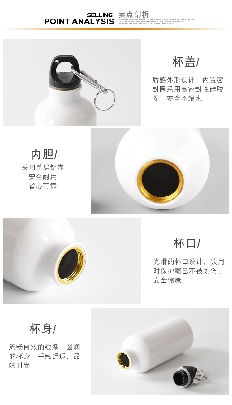 Heat transfer sports outdoor water bottle, blank sublimation coating aluminum water bottle, diy advertising cup wholesale, silver white gold pic 4