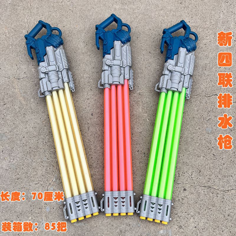 包邮玩具水枪儿童抽拉式打水仗漂流水枪夏日玩水戏水呲水枪批发详情18