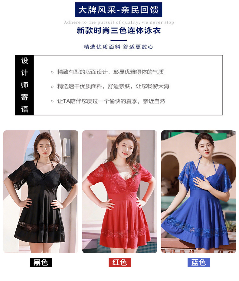 爆款特大码泳衣女200斤分体保守遮肉宽松胖mm加肥加大温泉泳装-092912详情6