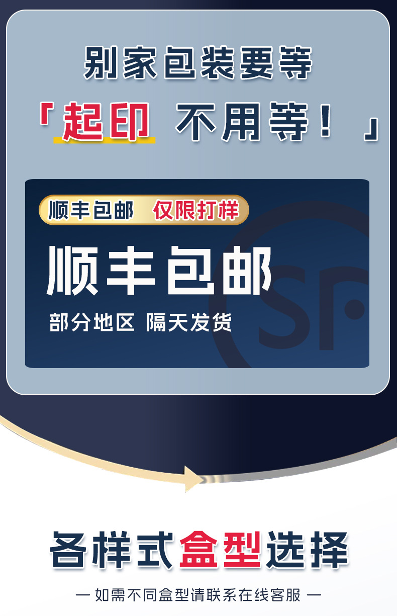紧压茶礼盒定制手提天地盖包装盒定做绿茶红茶茶饼礼盒小批量印刷详情5