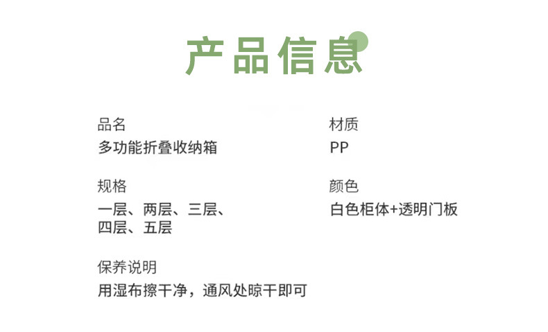溢溢购收纳箱免安装折叠置物柜家用整理衣服玩具塑料零食柜储物箱详情12