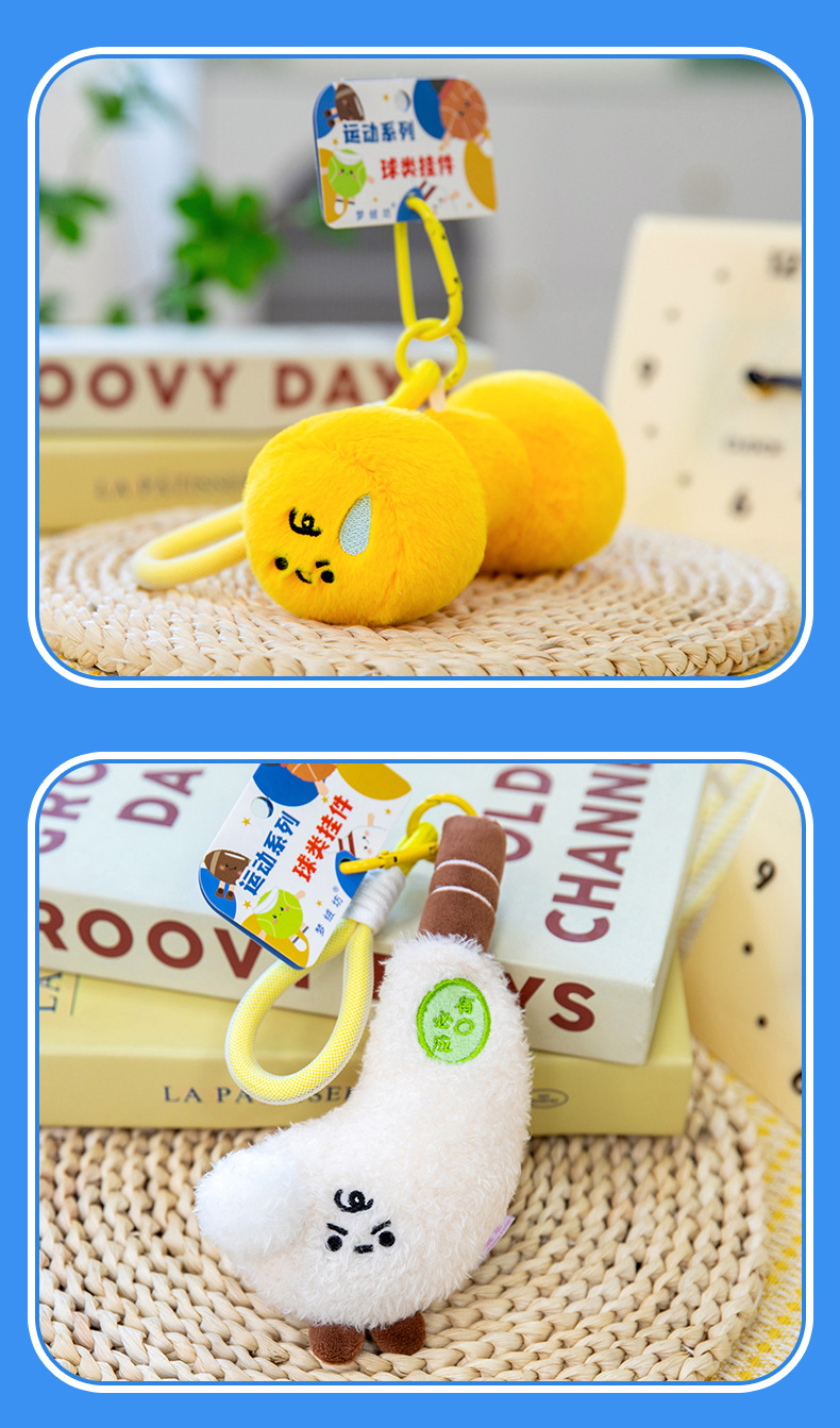 新款运动小挂件哑铃毛绒玩具体育馆活动礼品高尔夫球杆儿童礼物批详情15