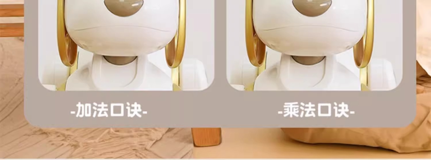 跨境新款智能机器狗儿童玩具1-3周岁智力开发机器猫男女宝宝礼物详情8