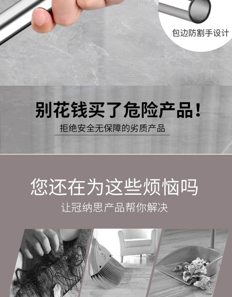 清洁工具扫帚和簸箕组合套装家用大容量防滑柄家庭保洁工具详情7