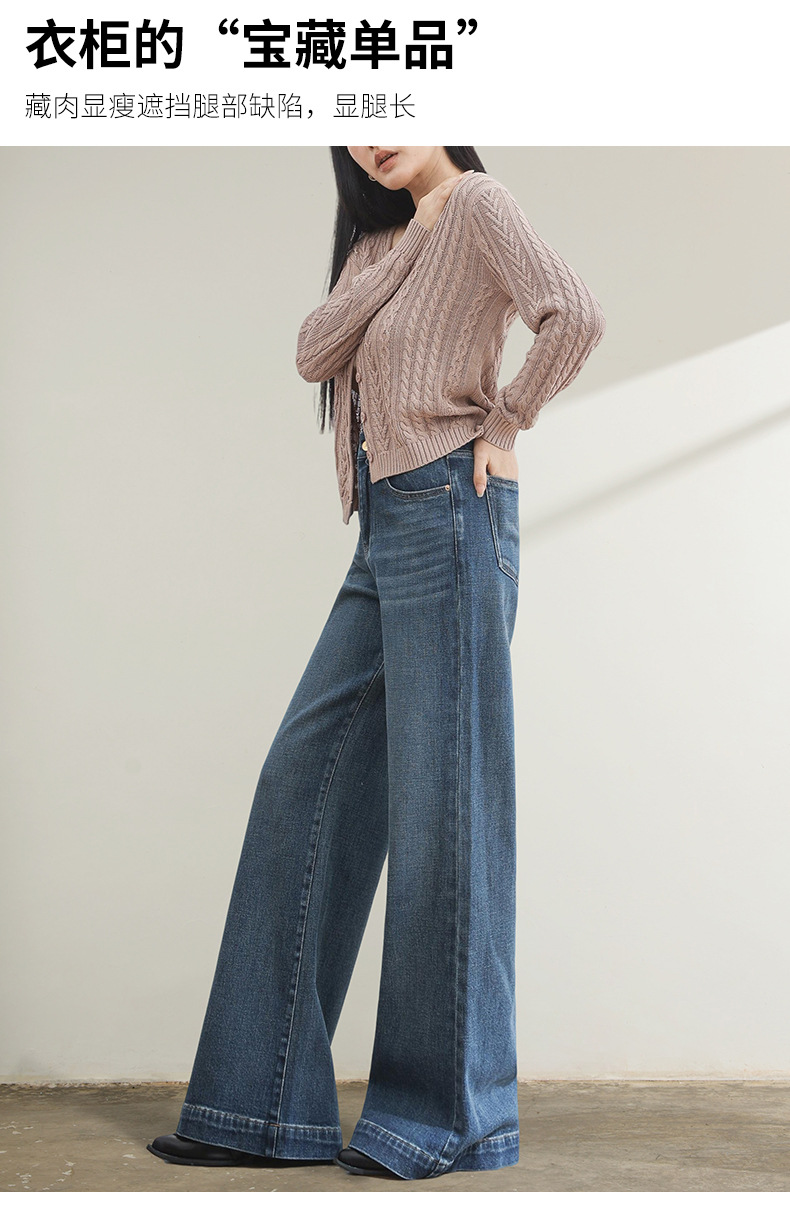 Factory direct sales of new wide-brimmed, slightly flared jeans for women with a loose and slimming drape, flared flared pants, floor-length pants for casual wear pic 8