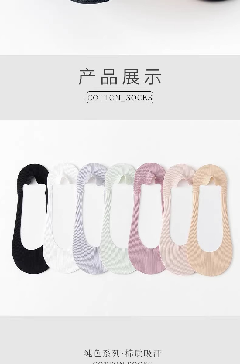 Ice silk boat socks for women, shallow mouth, invisible, freely cut summer thin sweat-absorbing and breathable socks, silicone anti-slip and non-dropping heel socks pic 15