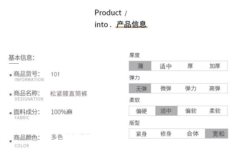 亚麻阔腿裤女夏新款高腰薄款垂感高级感休闲宽松窄版直筒长裤女裤详情7