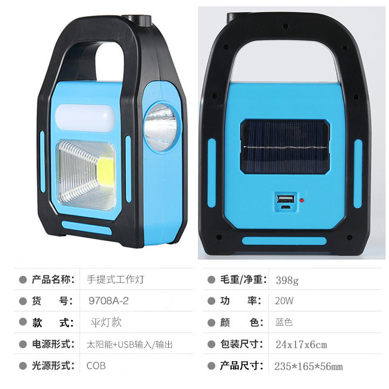 COB太阳能充电工作灯LED户外野营灯USB充电应急照明手提灯手电筒详情14
