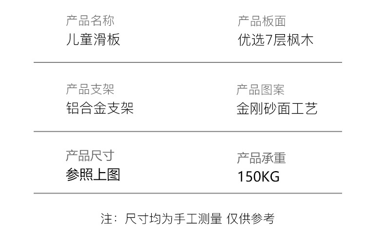 儿童滑板初学者3-6一12岁女童8小女孩双翘10女生四轮滑板车库洛米详情18