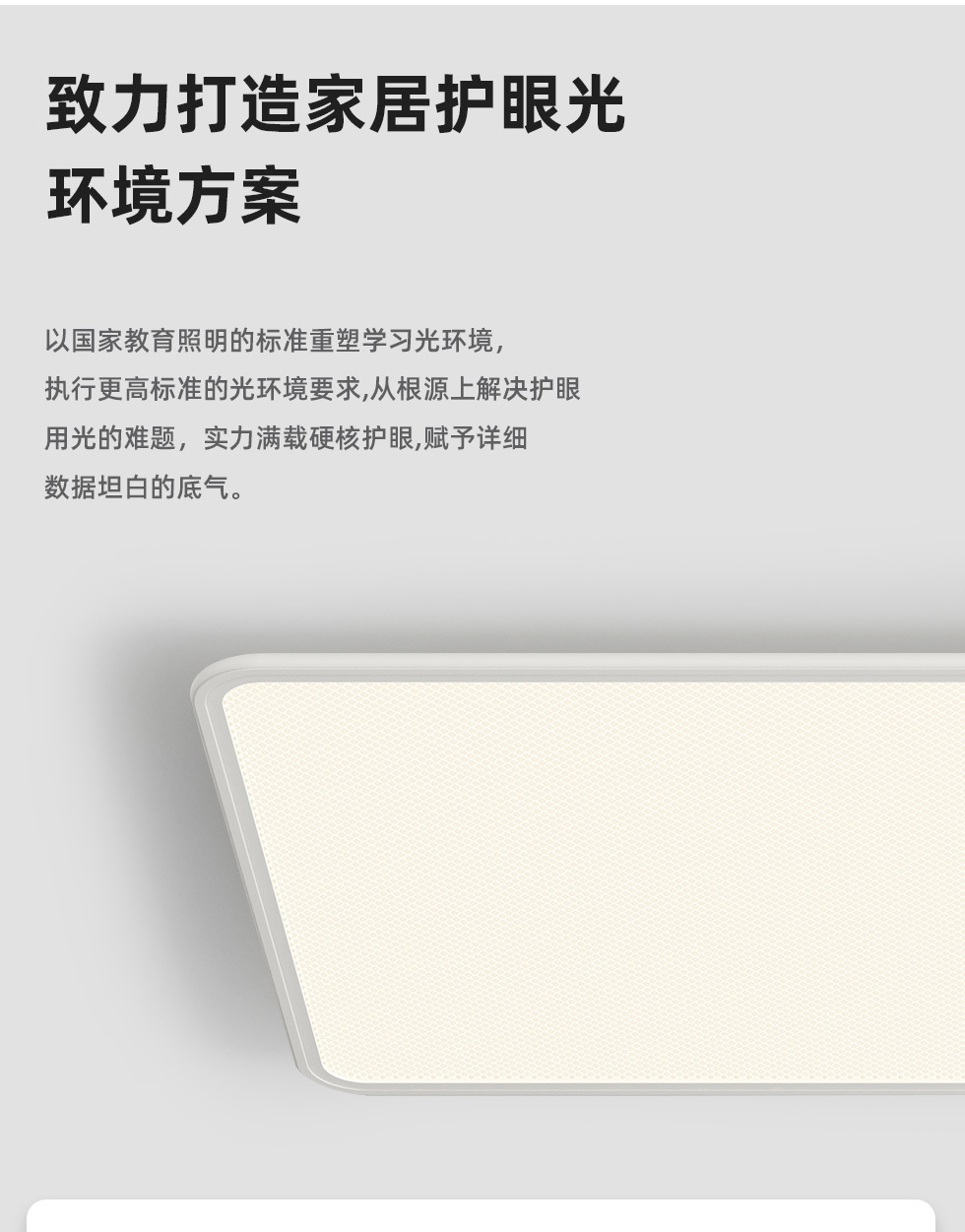 Full-spectrum eye-protecting LED ceiling lamp, rhombic crystal board, home decoration, living room, high-end feel, bedroom, modern lighting fixtures, Zhongshan pic 6