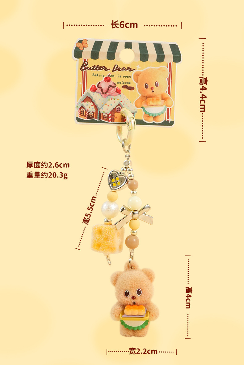 Butter Bear Star Man, cute plush keychain pendant, small pendant pic 4