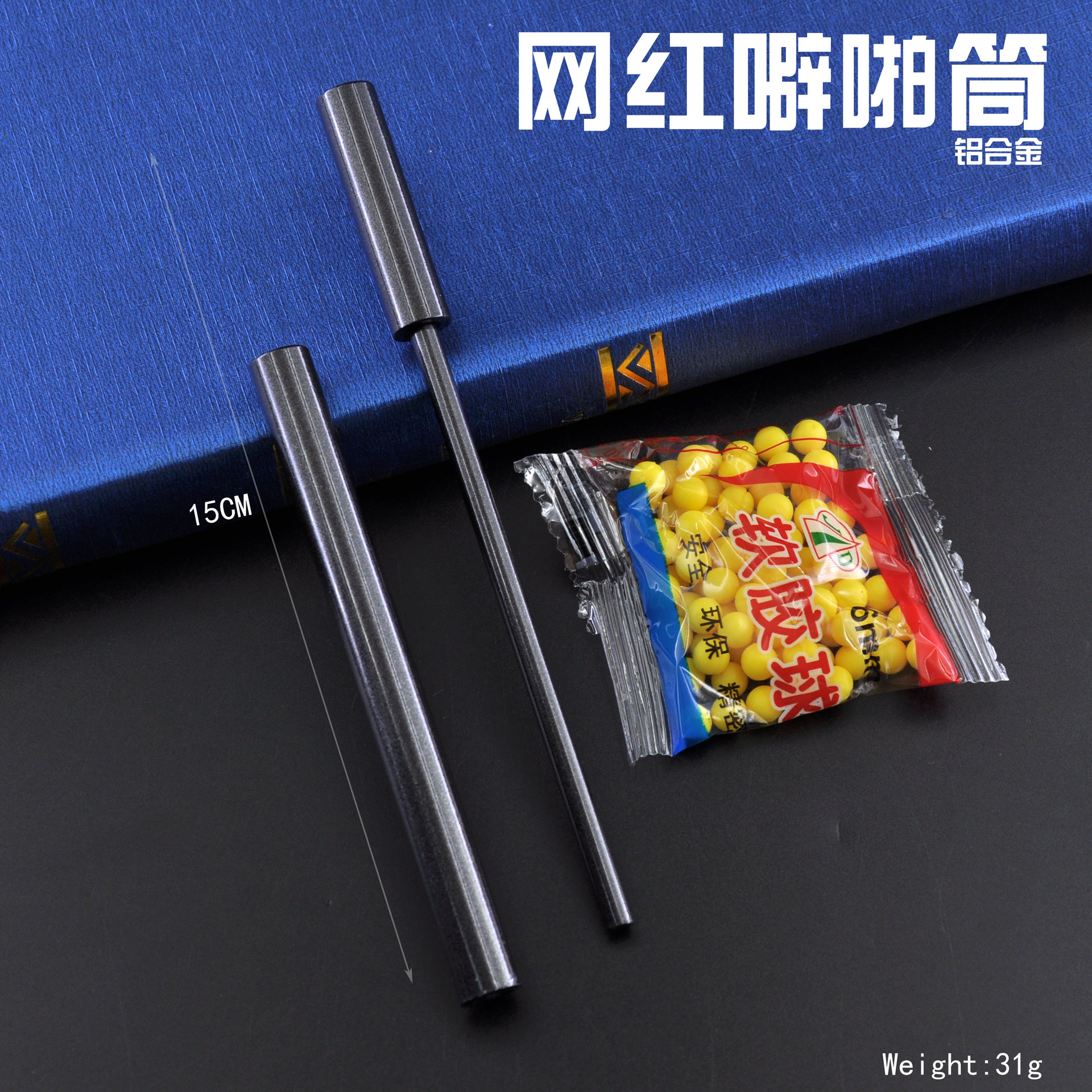 8090后怀旧儿童玩具铝合金仿竹子霹雳枪竹筒枪噼啪筒玩具工艺品详情19