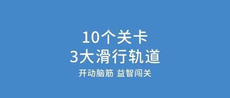汽车闯关大冒险网红小火车轨道停车场惯性滑行儿童益智力玩具跨境详情7