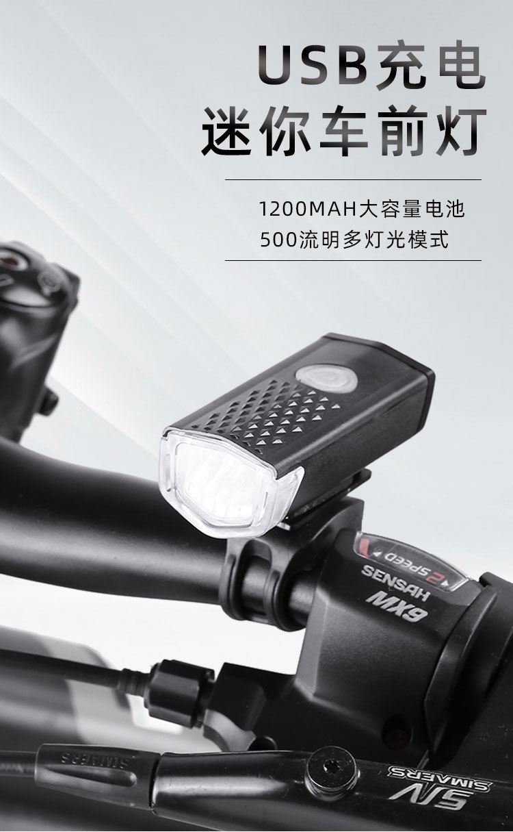 Bicycle headlights, night riding USB charging high-brightness lighting lamps, mountain bike headlights, 2255 headlights, mountain bike headlights pic 1