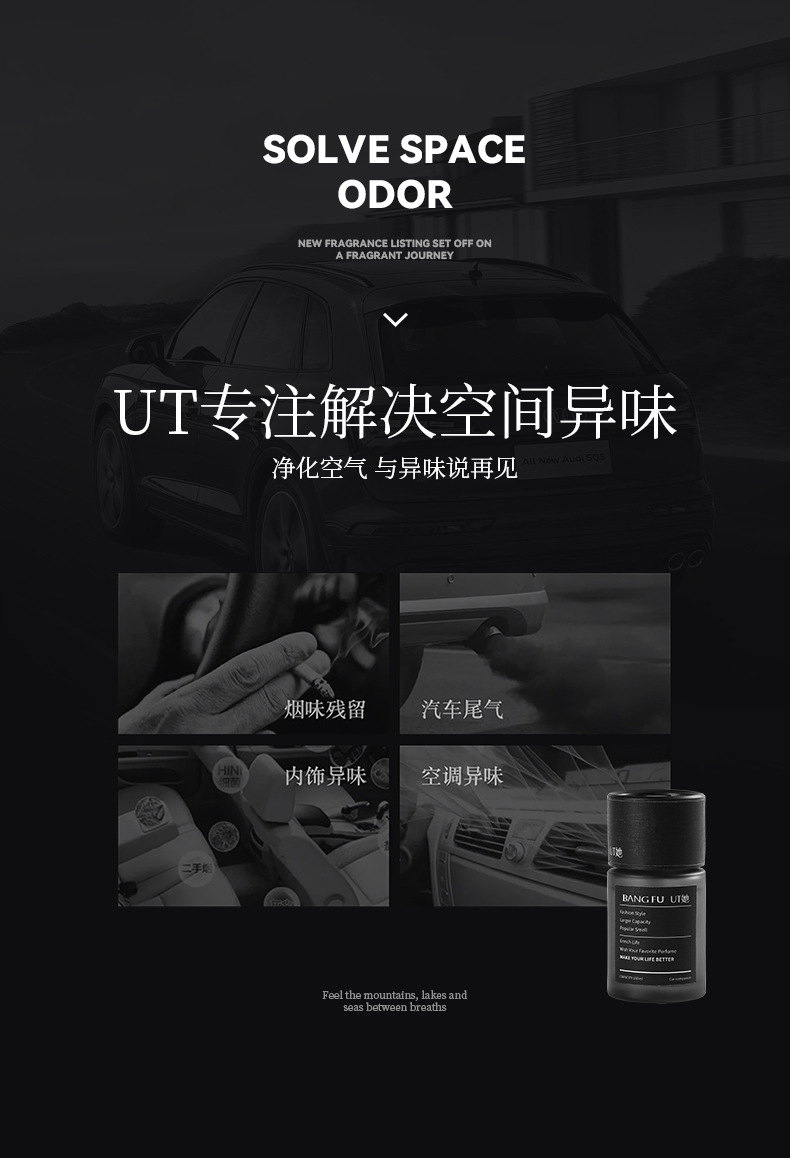 UT栀子花车载香薰高级感网红车用清新除臭香水汽车用品摆件批发详情16