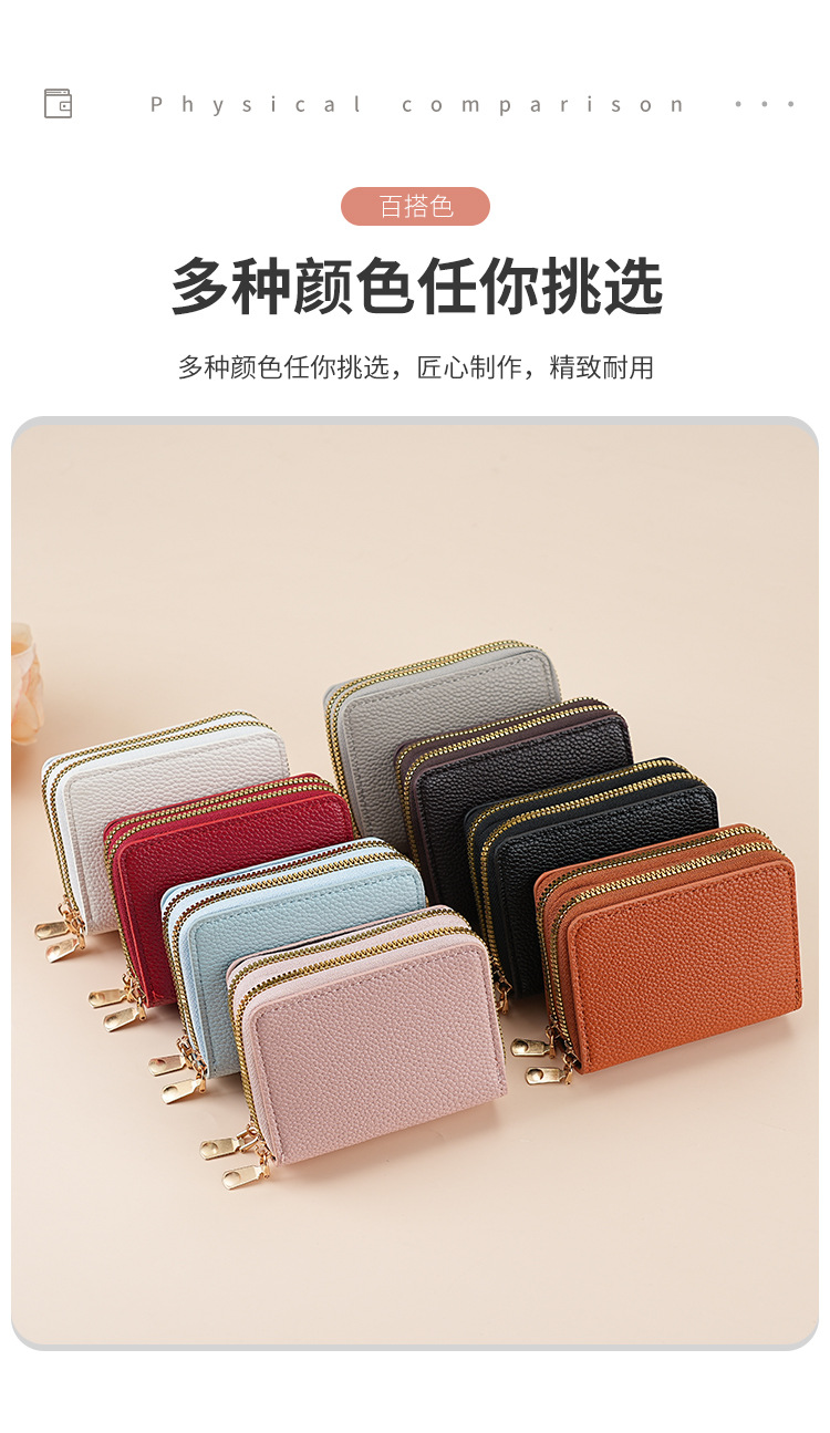 时尚经典荔枝纹零钱包短款风琴包双拉链收纳多卡位卡包手拿包钱夹详情5