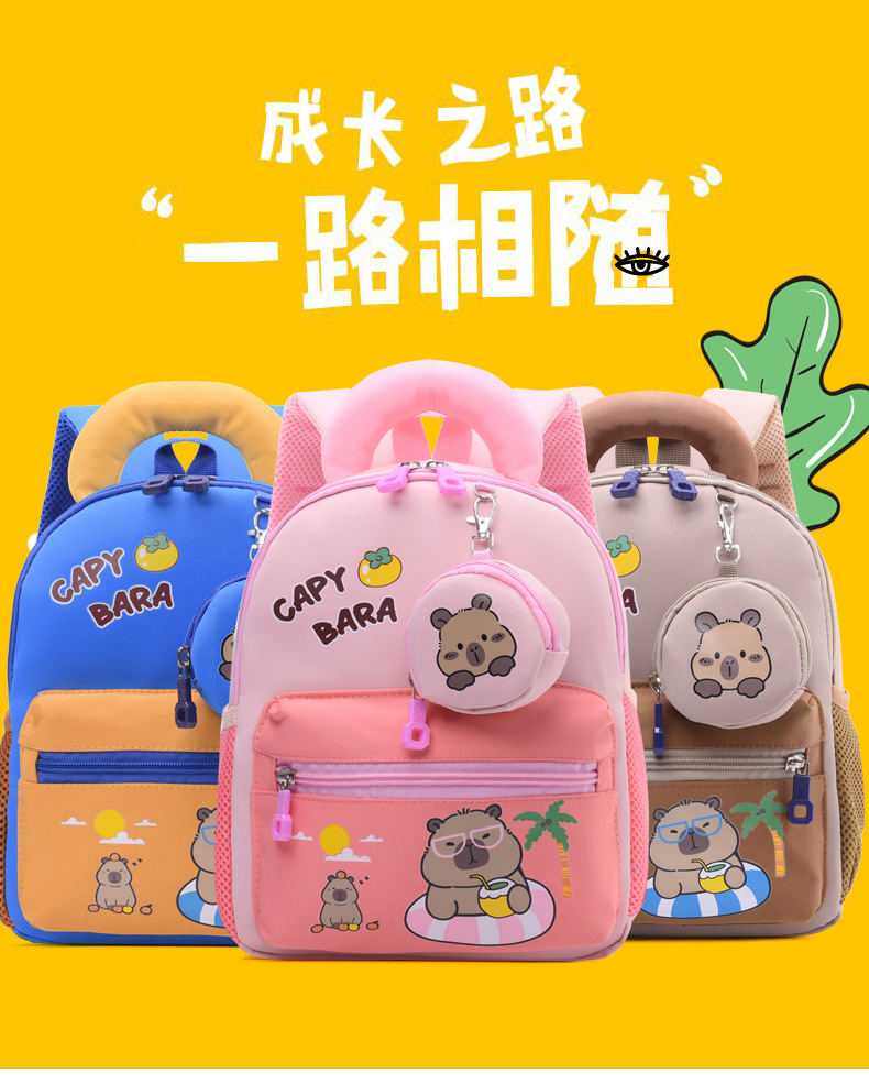 书包幼儿园男女童新款外贸卡皮巴拉书包轻便大容量休闲水豚双肩包详情2