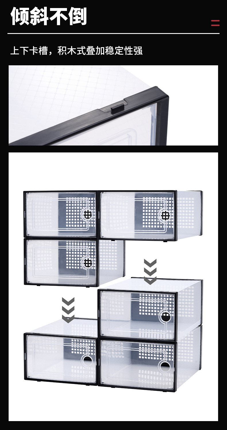 跨境透明鞋盒双框PP塑料加厚加高白灰色可叠加宿舍收纳可折叠鞋盒详情11