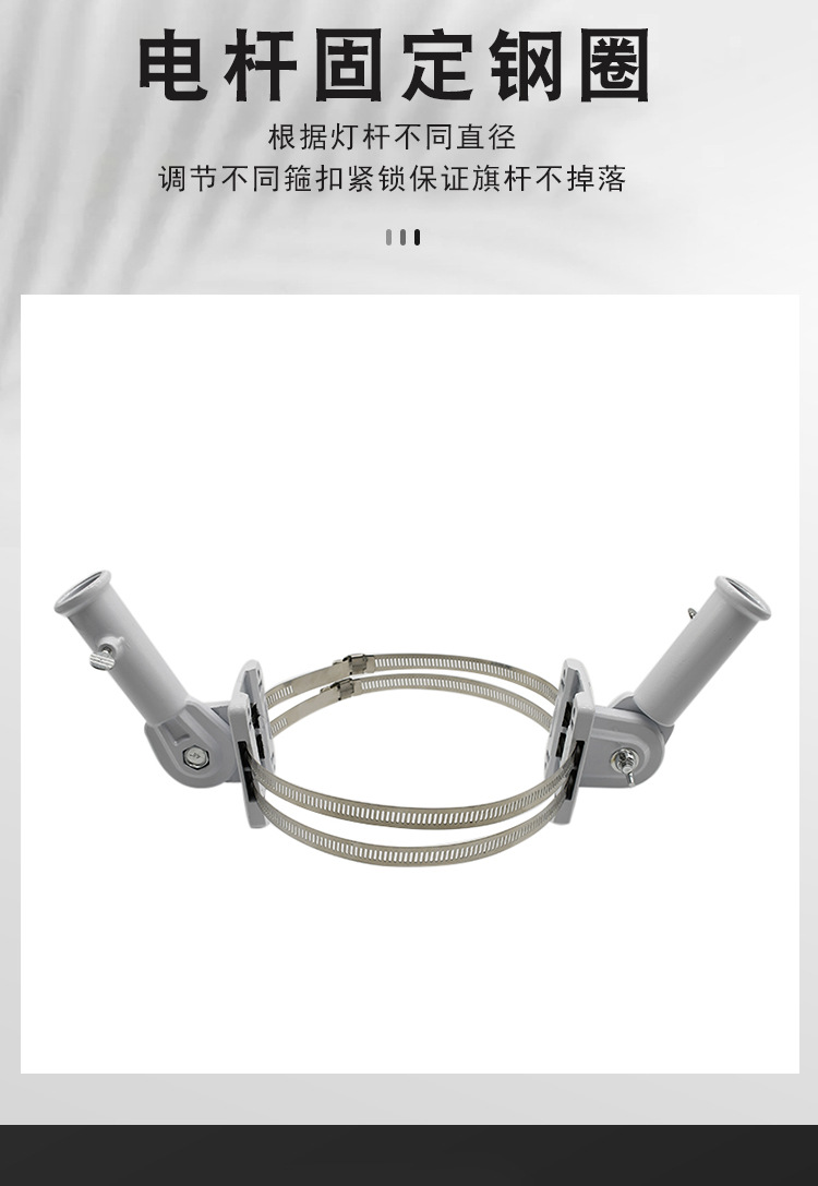 世界杯世界各国手摇旗稳固墙壁铝合金旗座旗帜详情8