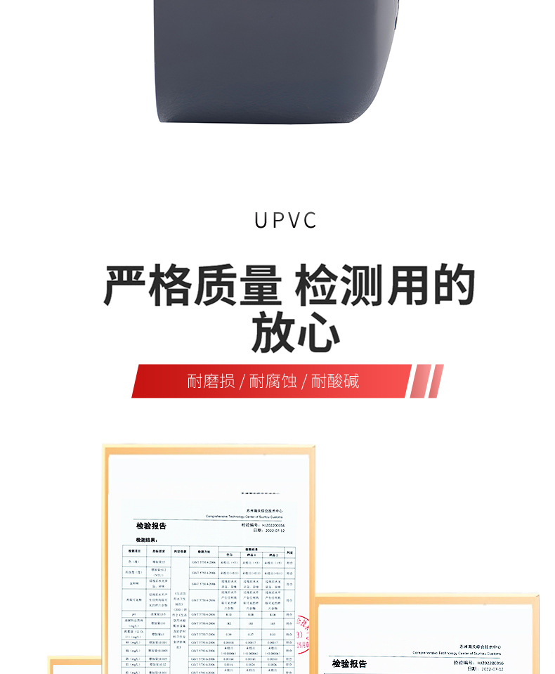 PVC管帽堵头闷头闷盖管堵封帽UPVC化工水管配件工业级耐酸碱管件详情3