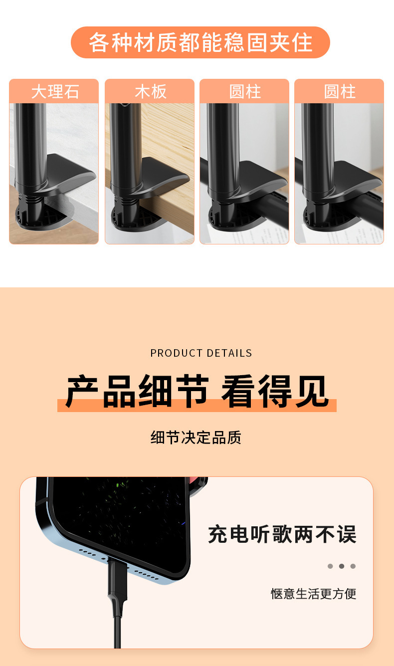 手机懒人支架床头手机架床边桌面躺着追剧宿舍床上看详情15