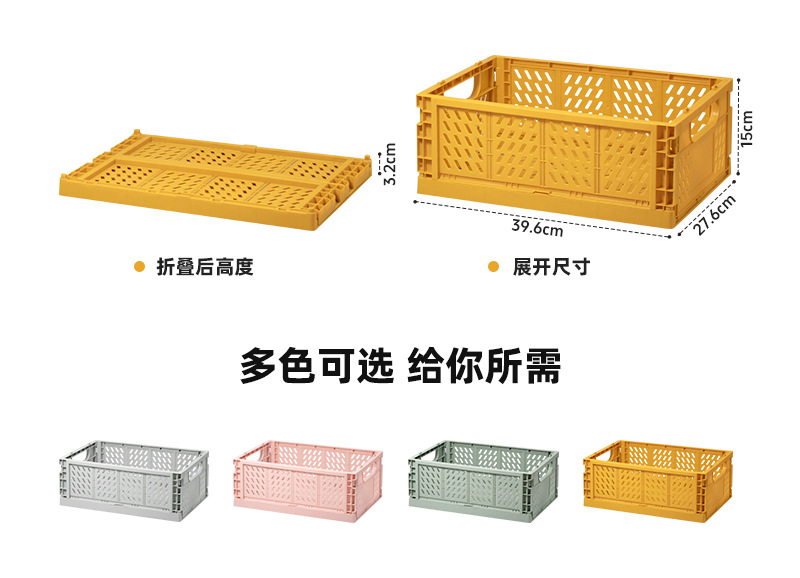 Large folding plastic storage box, student desktop organization, planner tape, stationery folding basketball basket, storage basket manufacturer pic 12