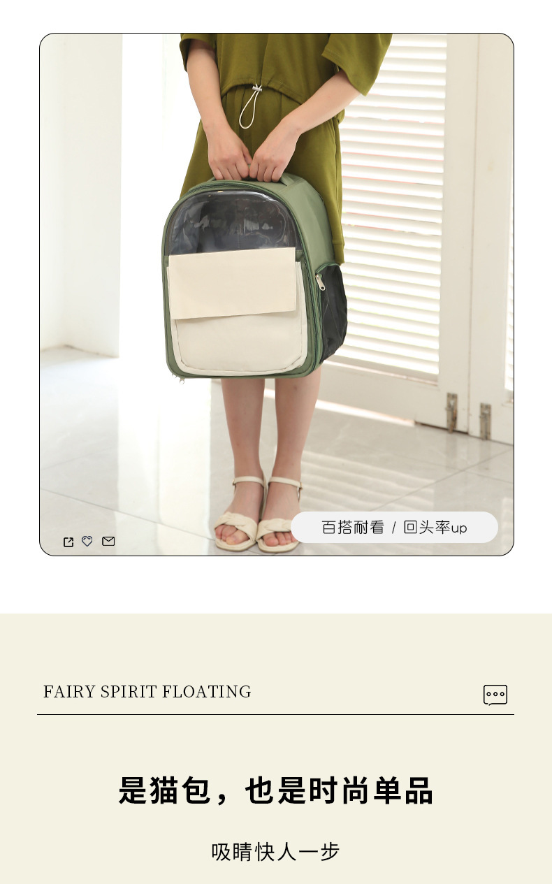 猫包外出便携透气双肩大容量猫咪背包狗狗书包宠物包变携包批发详情6
