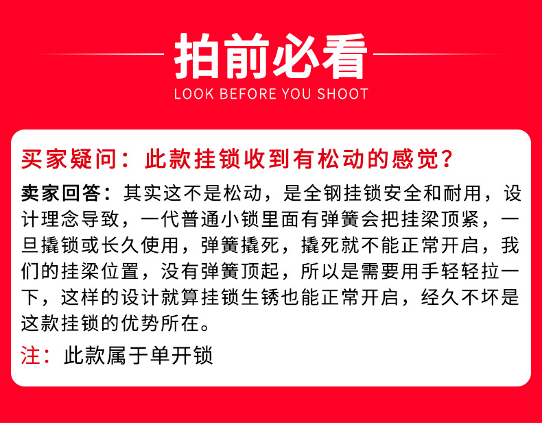 学生卡通钥匙锁子门锁挂锁防盗锁抽屉柜子家用宿舍小锁头小号锁具详情3