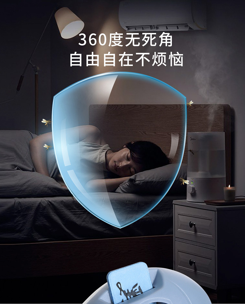 黑客电热蚊香片家用插电式驱蚊防蚊片无香30片装电热蚊香片加热器详情15