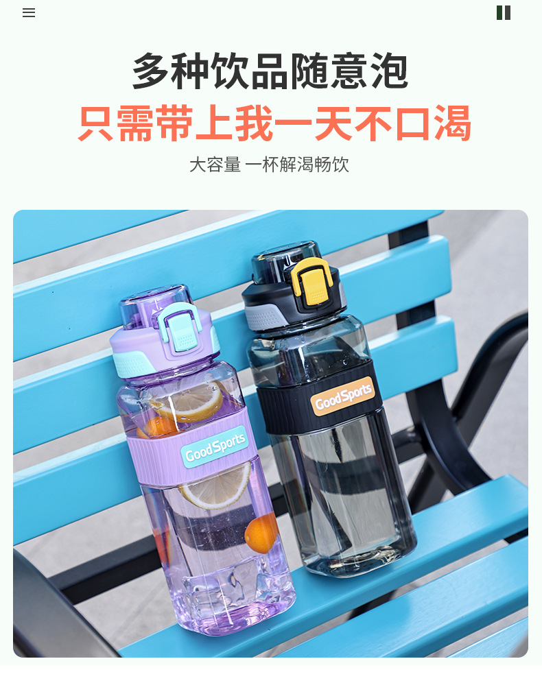 便携式方形透明塑料杯 简约设计一键弹盖直饮杯 大容量适合中学生户外运动水杯 防漏便捷塑料杯详情3