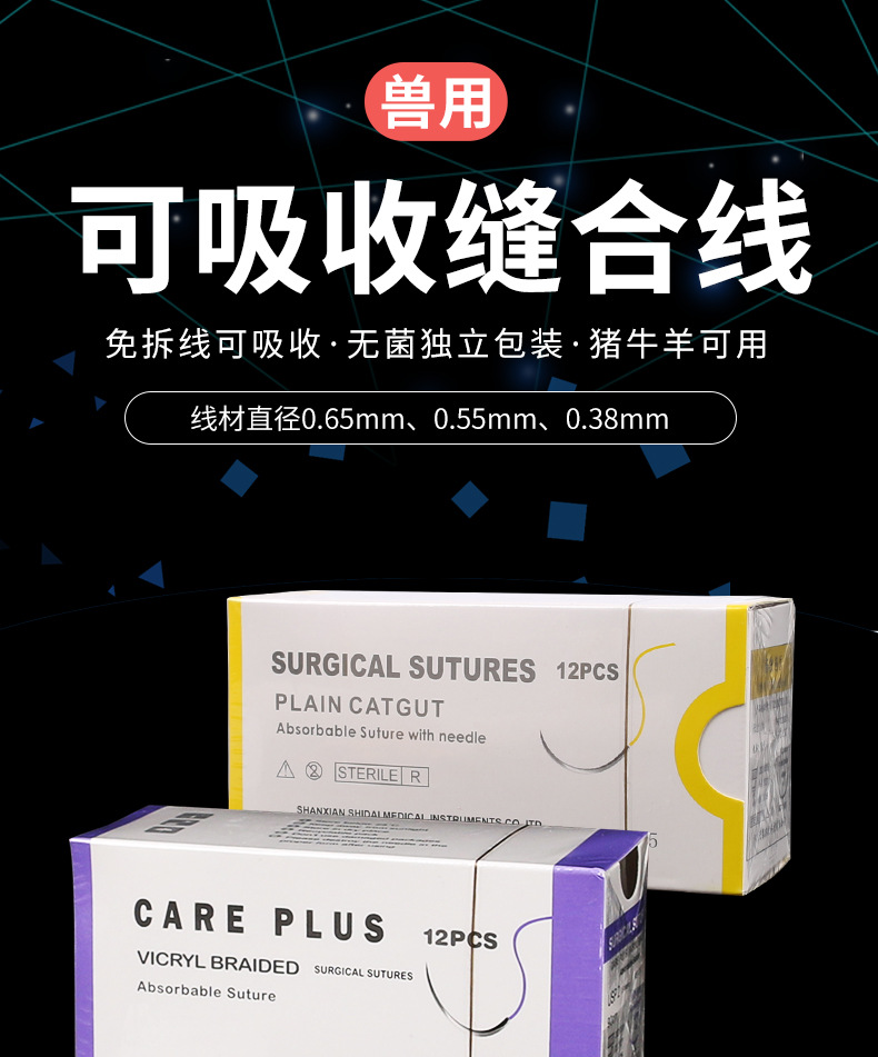 两详情_01.jpg
