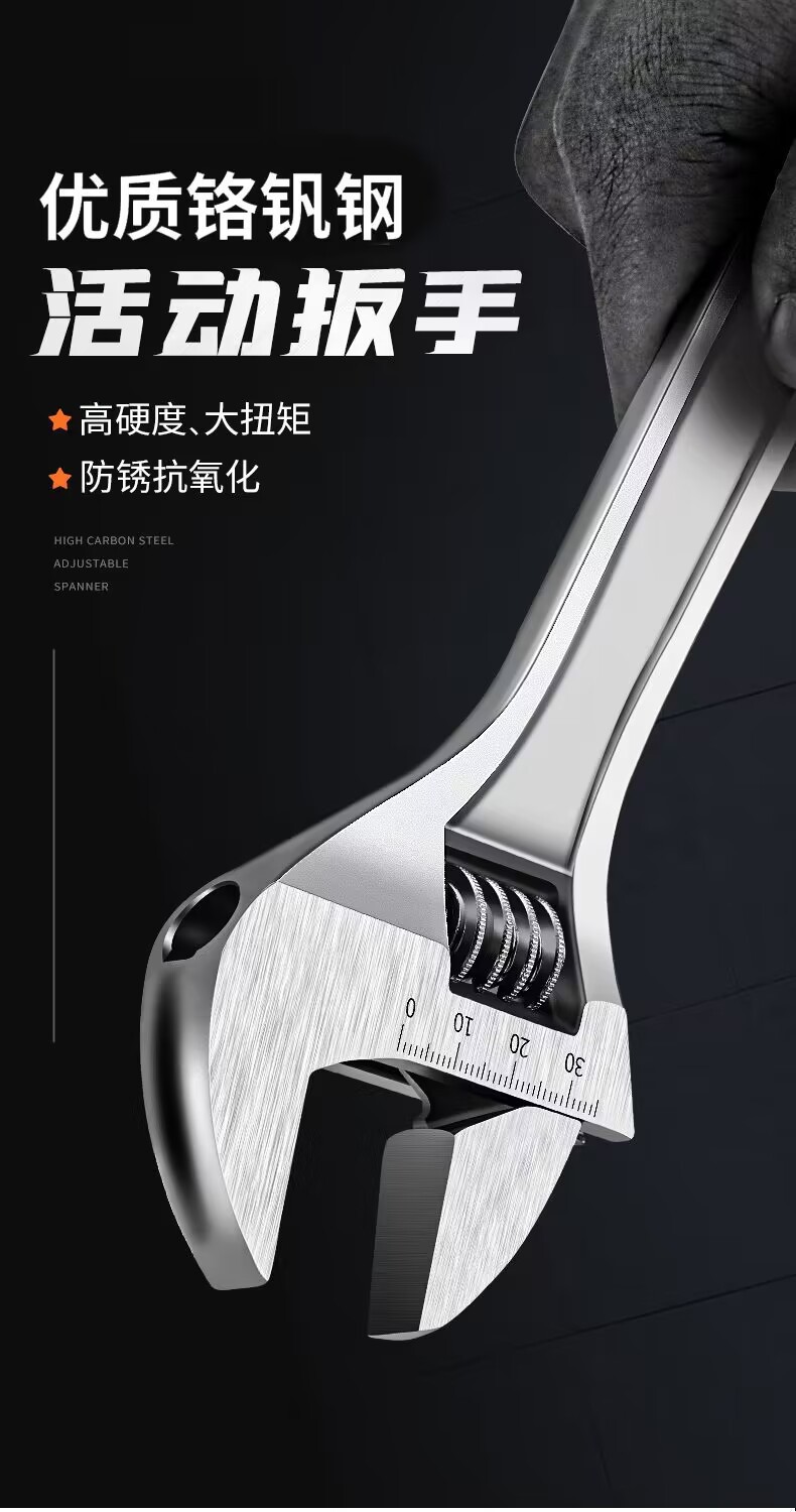 活动扳手多功能工业级手动工具12寸10寸8寸6寸活口家用扳手批发详情9