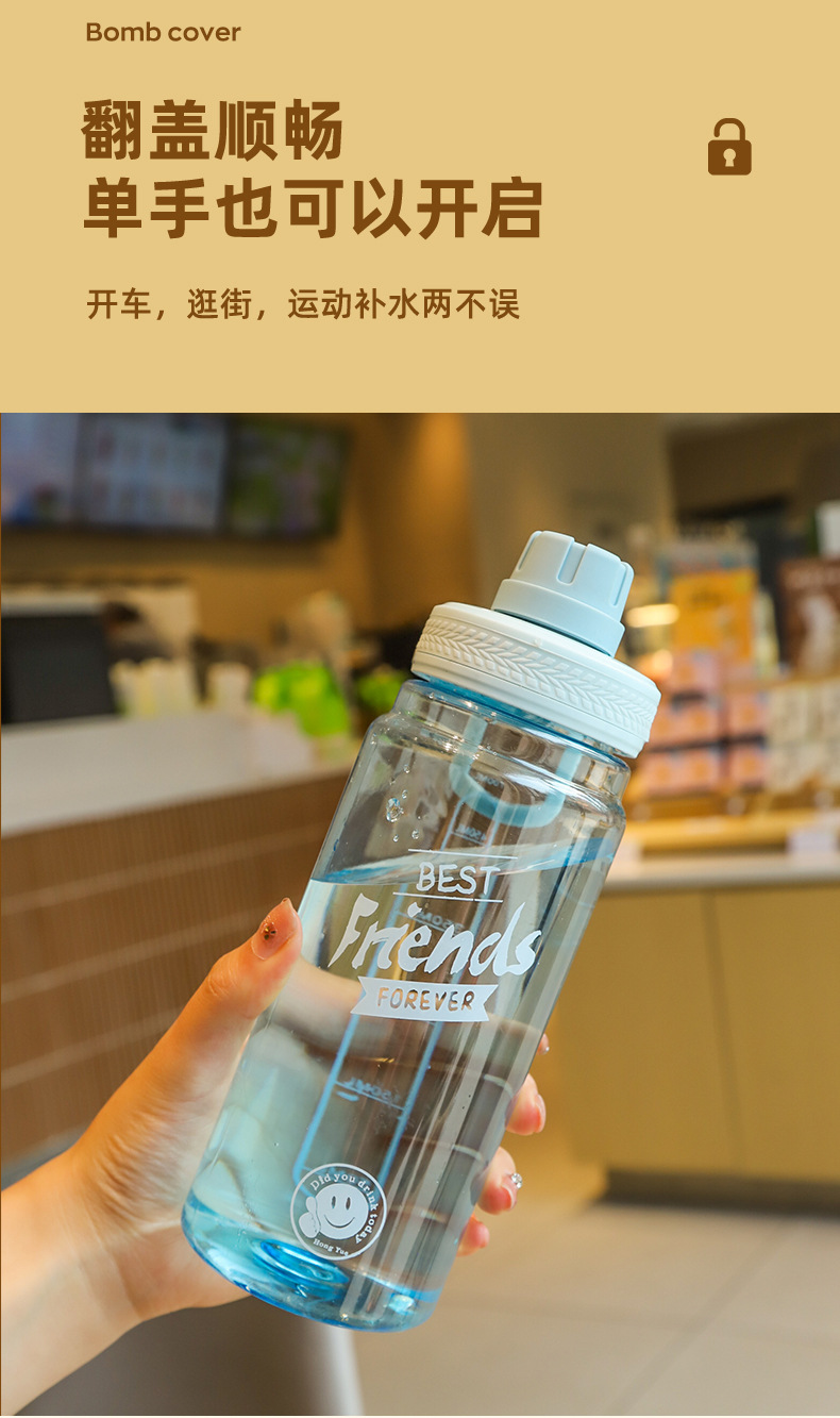 Simple and sporty water cup, anti-drop, portable and easy to use, large capacity, popular student, high appearance level, ton ton cup, summer water bottle pic 5