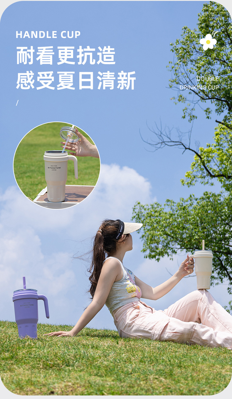 SITARAYURI夏季大容量2024新款学生水壶高颜值带把手吸管冰霸详情14
