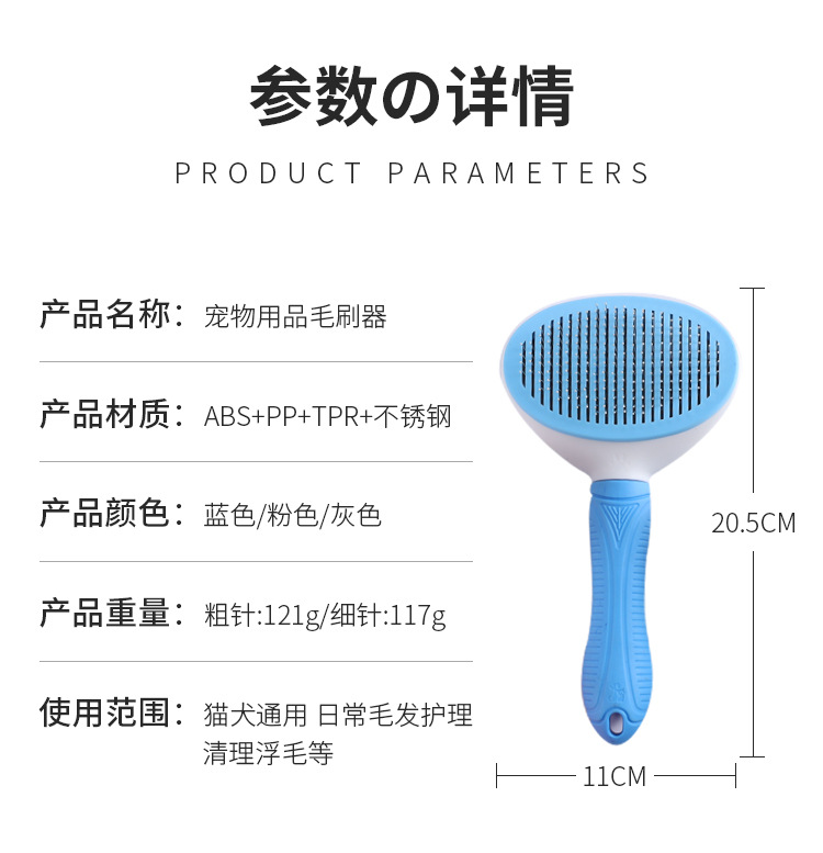 Factory wholesale one-click depilation combs, pet thick and fine needle combs, dog combs, rubber-handled self-cleaning combs, cat and dog brushes pic 1