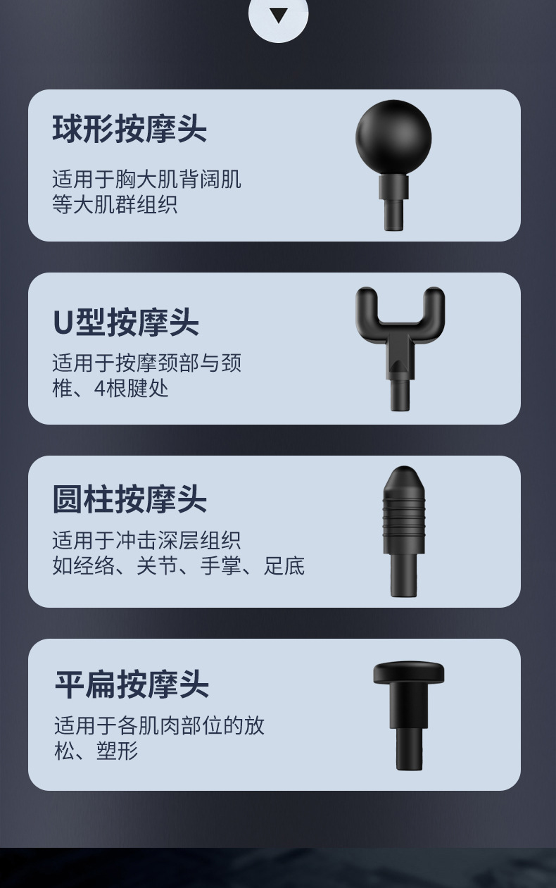 亚马逊跨境新款电动热敷筋膜枪震动肌肉放松按摩器便携健身按摩枪详情11