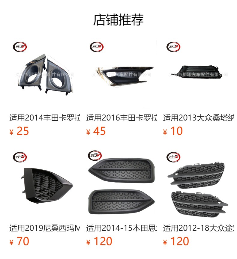 Applicable to 2019-22 Nissan Maxima fog lamp frame without holes 622579DJ0A 622569DJ0A pic 6