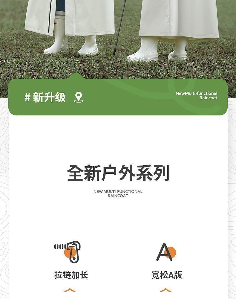 雨衣风衣大褂摩托车电瓶车雨披加长加大防暴雨防水一件代发批发详情2