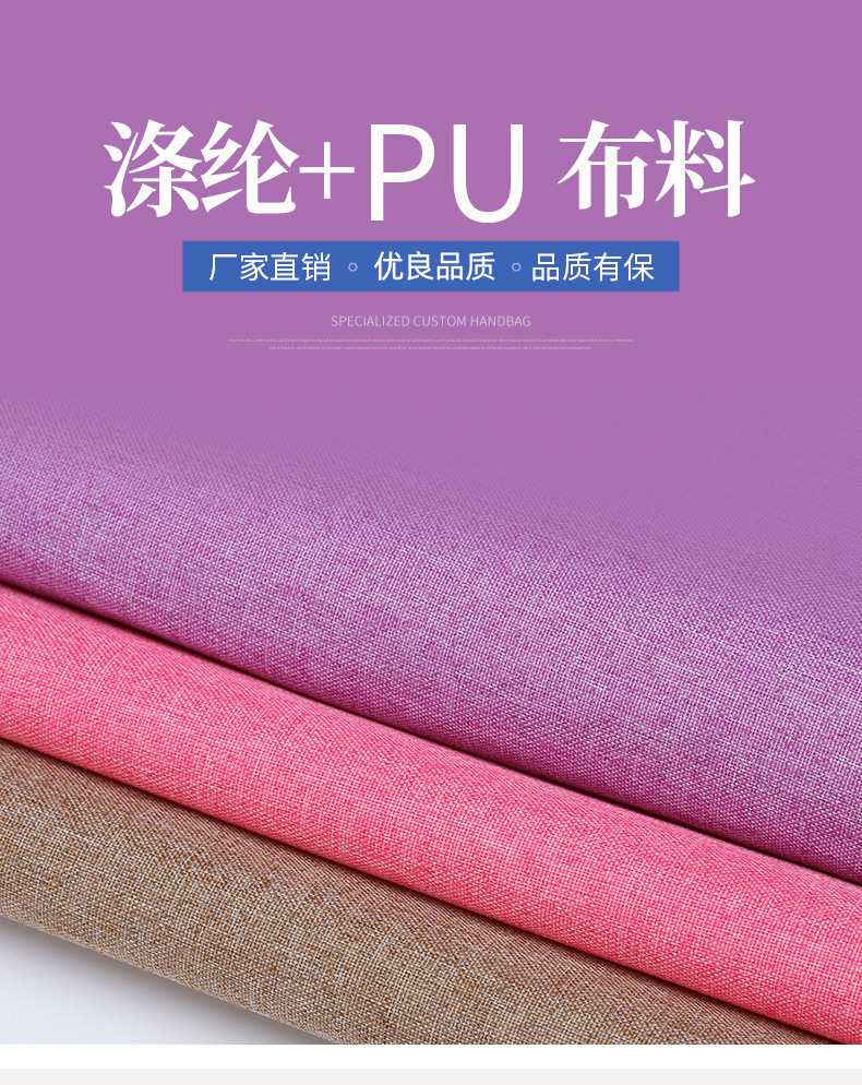 300D阳离子涤纶布背包收纳盒麻纱布面料工艺品宠物包牛津布布料详情2