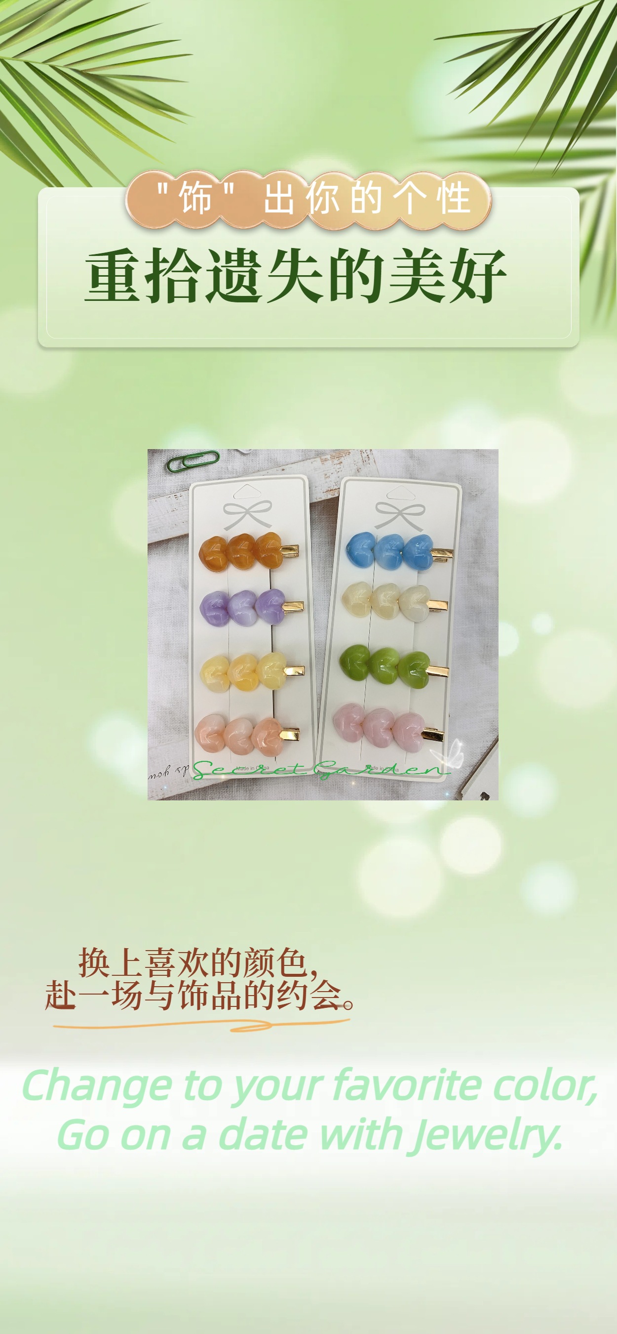 海洋水波纹爱心发夹甜美可爱刘海夹侧边夹糖果色发卡韩版发饰批发详情1