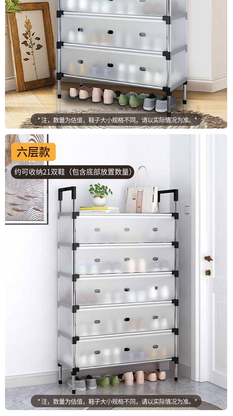 简易鞋架多层组装简约防尘收纳架门口多功能家用经济型省空间鞋柜详情15