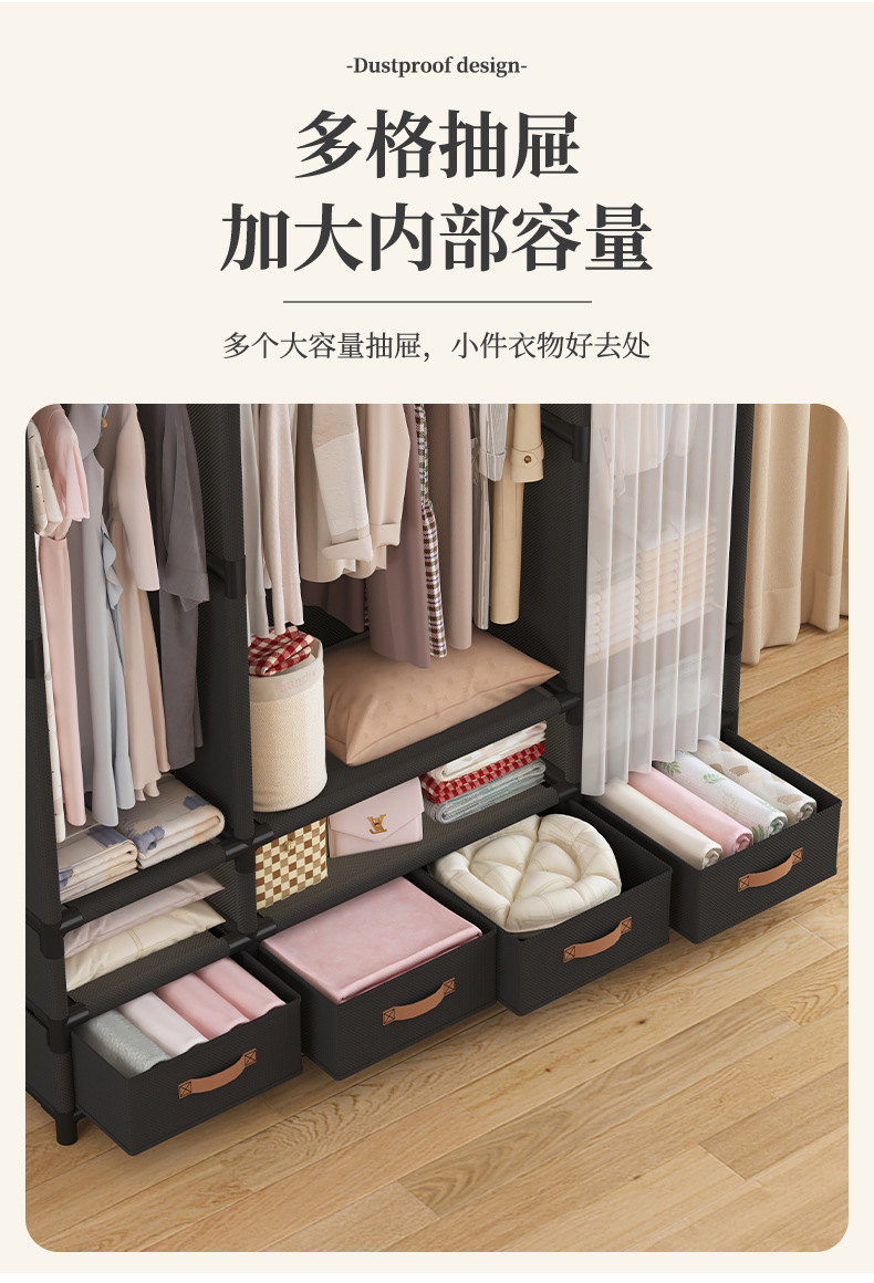 日式简易衣柜家用卧室多层布衣柜带抽屉【大量现货，欢迎议价】详情7