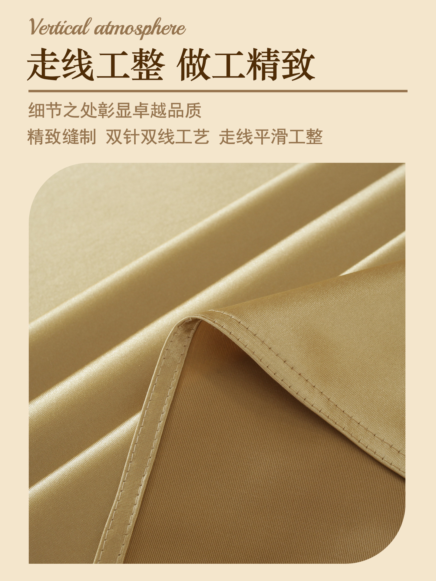桌布2025新款轻奢高级感长方形缎面金色甜品台布艺订婚户外台布 pic 8