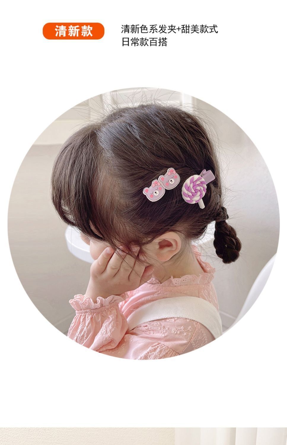 发夹女儿童发卡头饰小女孩可爱又好看的夹子女童卡子宝宝超萌发饰详情16