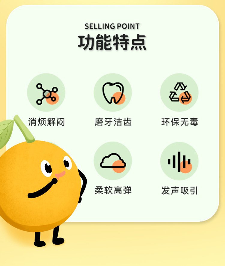 苏格兰高地牛水果造型毛绒玩具包包羊毛毡配件可爱手工艺品礼物详情2