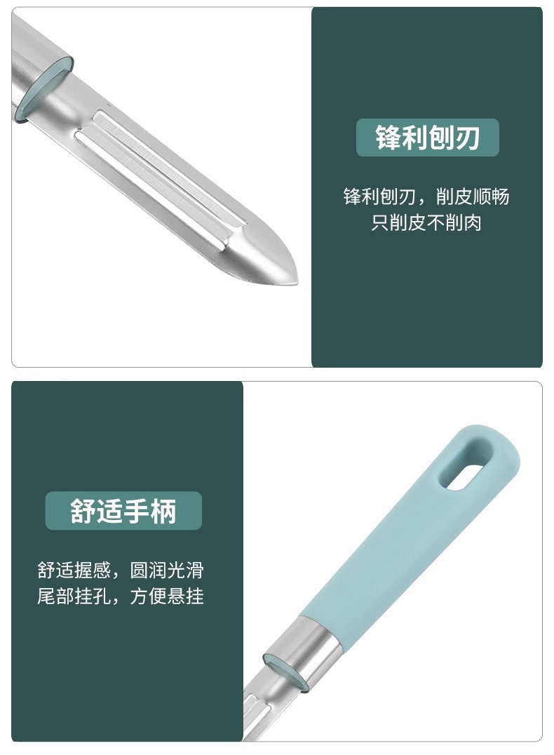 果皮土豆皮水果削皮刀厨房专用刮皮刀打皮刀削皮器刮皮器家用商用详情11