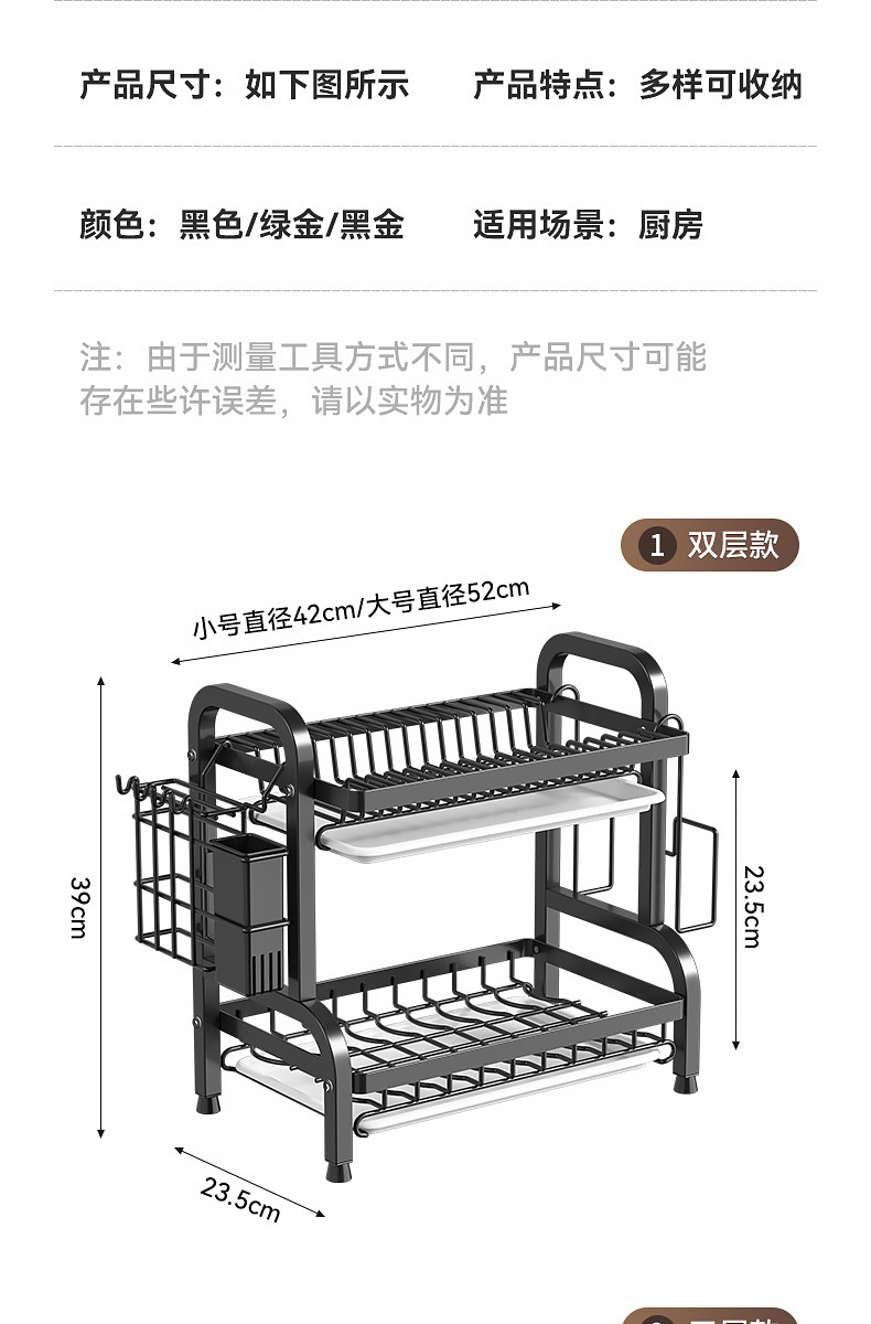 Kitchen storage rack, dish and bowl storage rack, draining rack, household multi-functional bowl rack, bowl cabinet, chopsticks and bowl storage box pic 17
