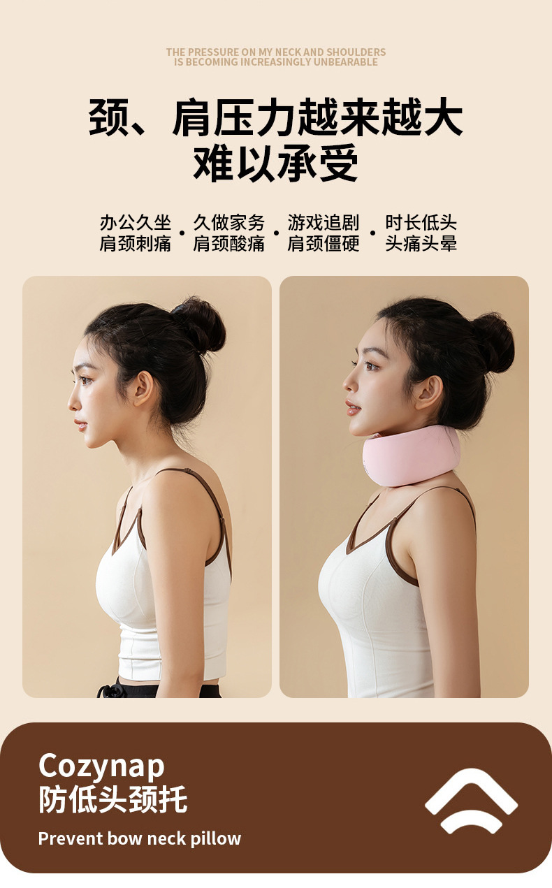 Neck support, neck brace, anti-lowering head corrector, traction, fixation, support, cervical curvature stretching, office beauty care, skin care, body care, neck care pic 2