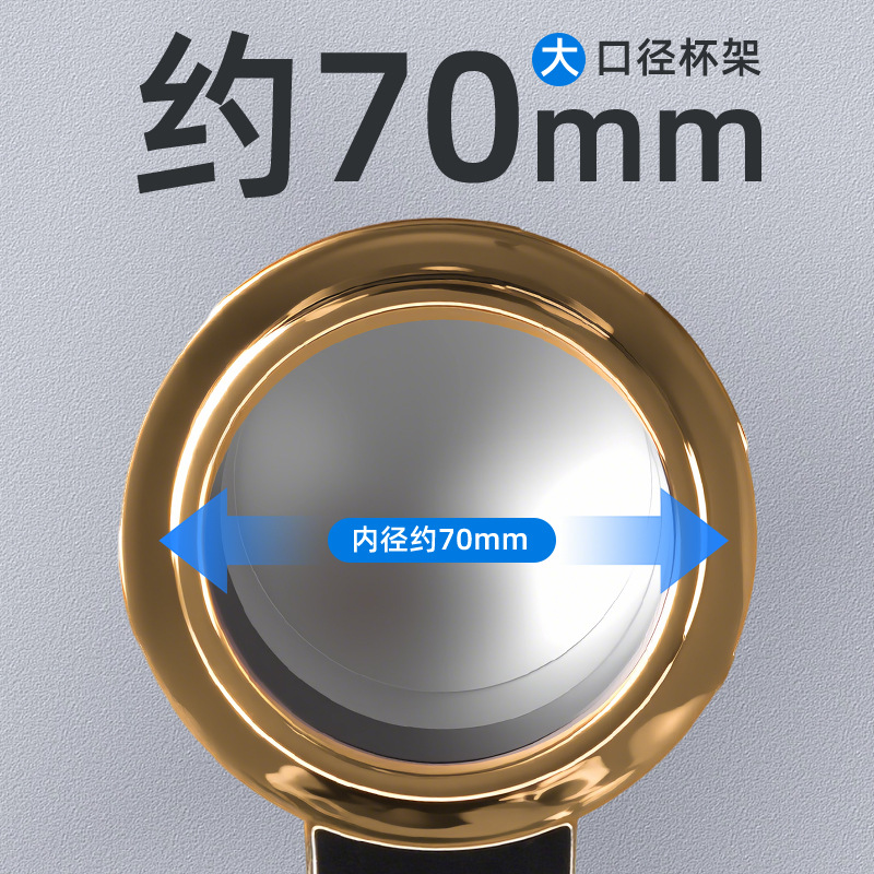 车载冷热杯快速降温制冷杯智能温度显示便携温奶器12V加热保温杯详情34