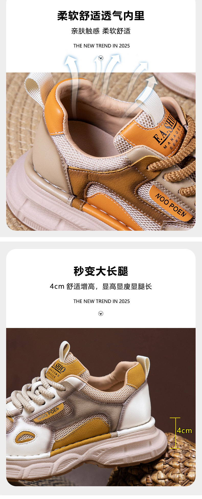 鞋子女款2025春秋厚底百搭女鞋轻奢高级感时尚运动风休闲鞋单鞋详情6